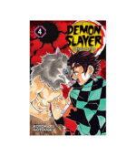 كيمتسو نو يايبا (Kimetsu no Yaiba): المجلد الرابع
