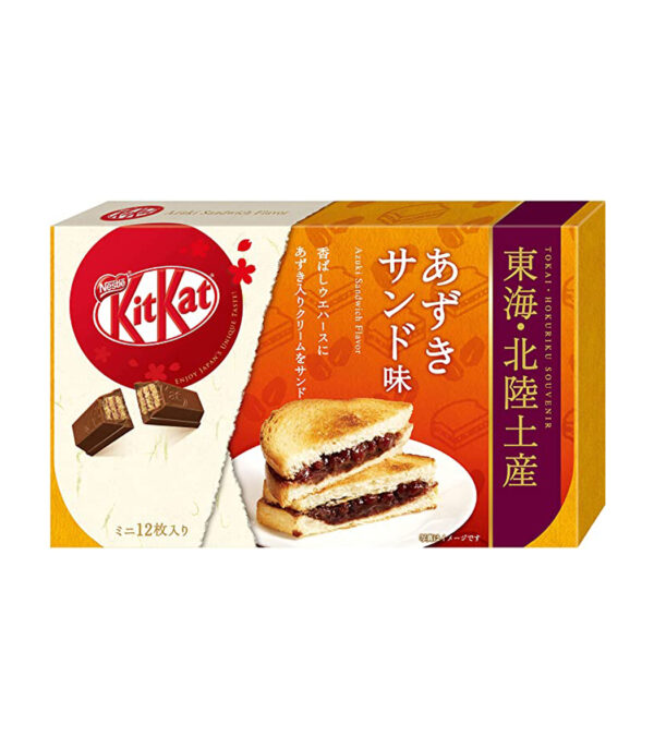 kitkat redBeans 2 شيكولاتة كيت كات بطعم ساندويتش الفاصوليا الحمراء - الصورة 2