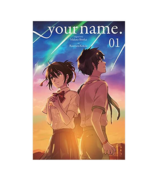 your name vol1 1 كيمي نو نا وا (Your name): المجلد الأول - الصورة 1