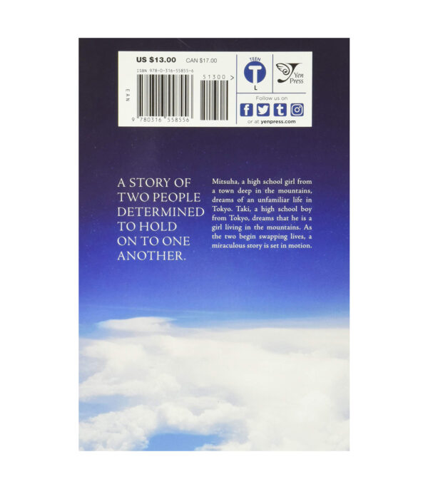 ⁦كيمي نو نا وا (Your name): المجلد الأول⁩ - الصورة ⁦2⁩