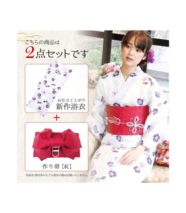 Yukata1 4 زي اليوكاتا الياباني (مكون من زي يوكاتا وحزام) - الصورة 3