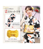 زي اليوكاتا الياباني (مكون من زي يوكاتا وحزام) - الصورة 3