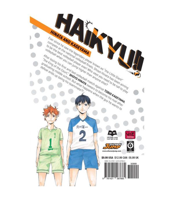 ⁦هايكيو (Haikyu): المجلد الأول⁩ - الصورة ⁦2⁩