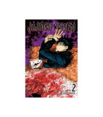 جوجوتسو كايسين (Jujutsu Kaisen): المجلد الثاني