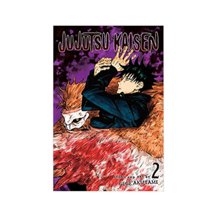 جوجوتسو كايسين (Jujutsu Kaisen): المجلد الثاني