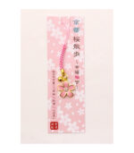 تعليقة ساكورا بجرس - الصورة 2