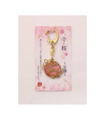 تعليقة مفاتيح ساكورا بجرس - الصورة 2