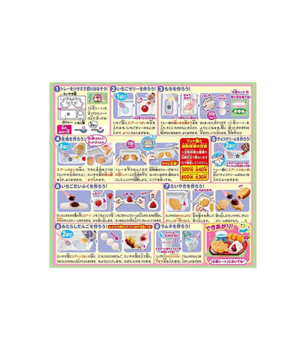 ⁦حلوى اصنعها بنفسك / تياكي وتانجو⁩ - الصورة ⁦2⁩