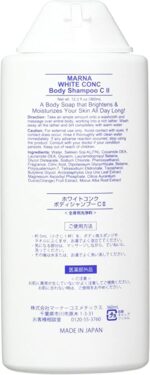 شامبو للجسم- وايت كونك - الصورة 2