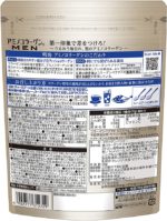 ⁦أمينوكولاجين للرجال من ميجي⁩ - الصورة ⁦2⁩